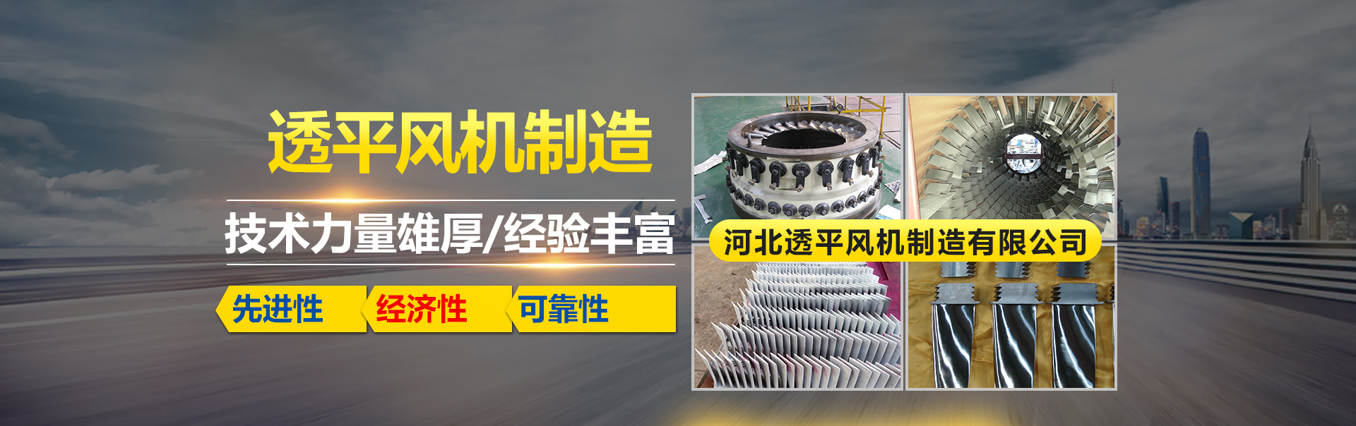 �ӱ�͸ƽ����������޹�˾