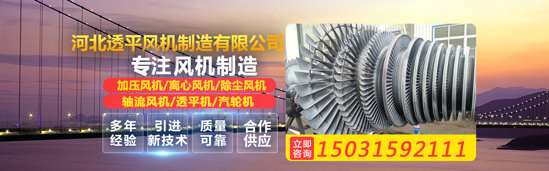 �ӱ�͸ƽ����������޹�˾